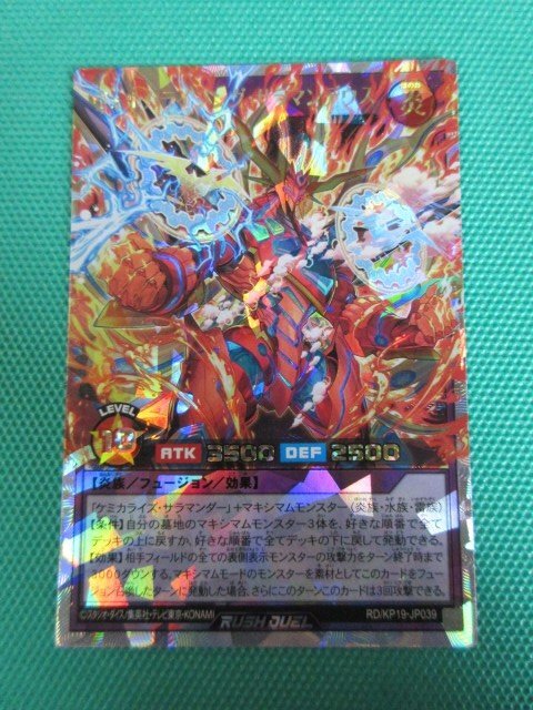 オーバーラッシュレアの値段と価格推移は?|86件の売買データ オーバーラッシュレアの値段と価格推移は?|86件の売買データ