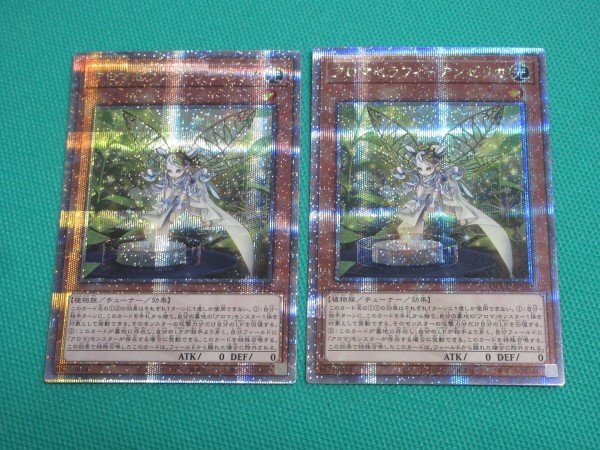 Yahoo!オークション -「遊戯王 25thシークレット」の落札相場 Yahoo!オークション -「遊戯王 25thシークレット」の落札相場