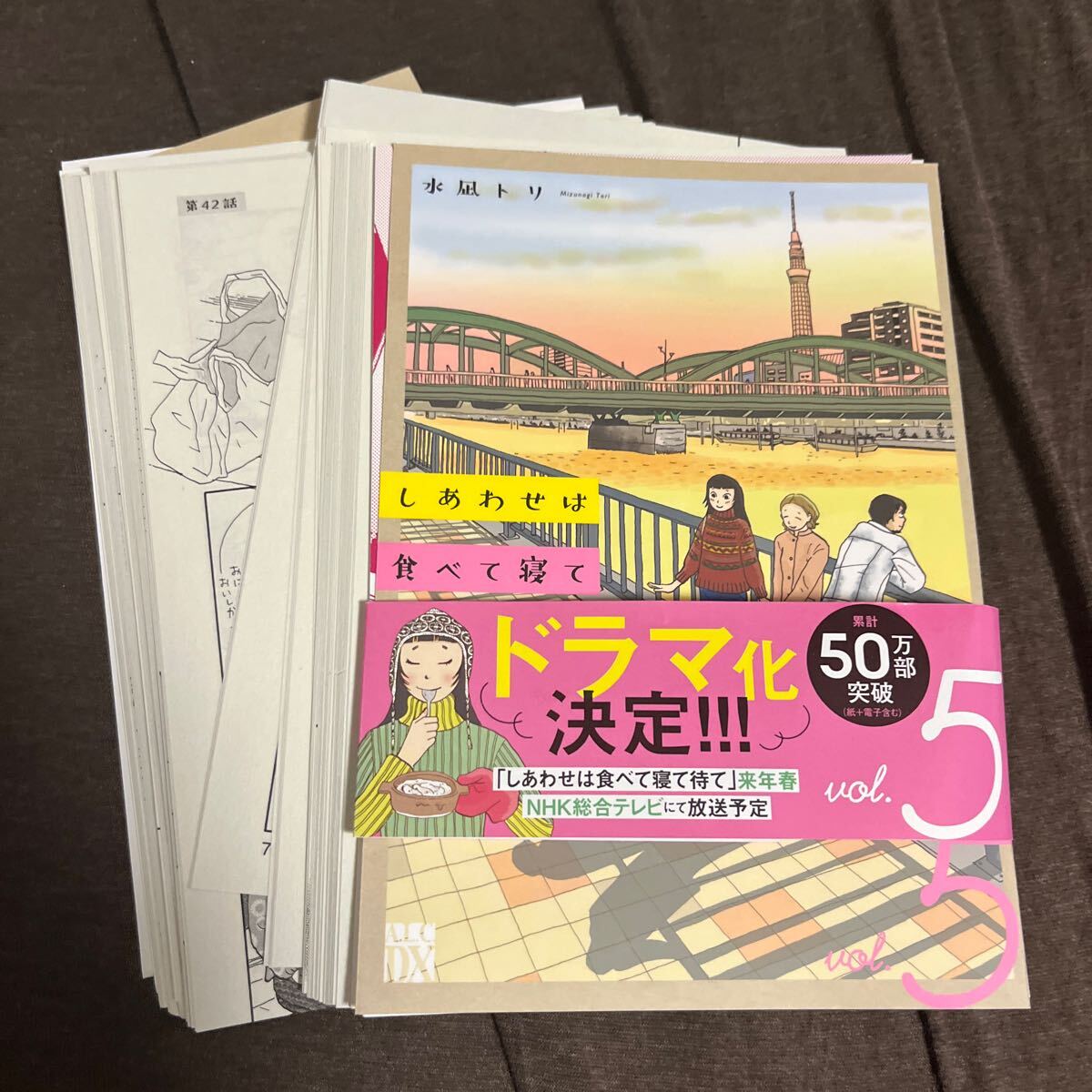 【裁断済】コミック 新刊 続巻 ばら売り Yahoo!オークション -「裁断済 コミック」(漫画、コミック) の