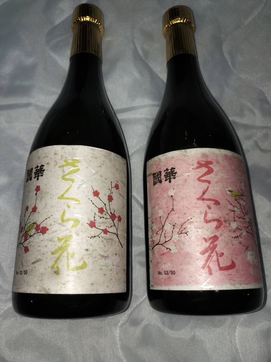 Yahoo!オークション -「國華」(焼酎) (アルコール)の落札相場
