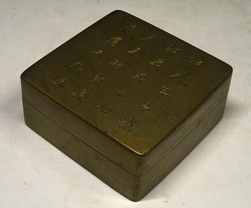 Yahoo!オークション -「中国 墨」(金属工芸) (工芸品)の落札相場 Yahoo!オークション -「中国 墨」(金属工芸) (工芸品)の落札相場