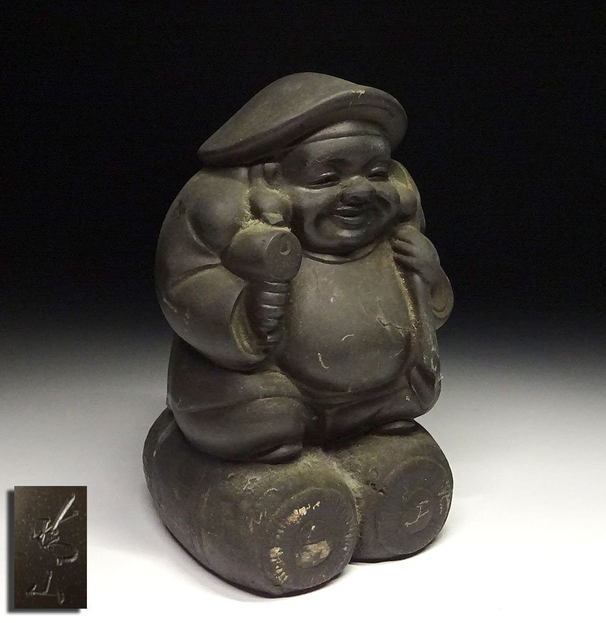 Yahoo!オークション -「大黒天 像」(金属工芸) (工芸品)の落札 Yahoo!オークション -「大黒天 像」(金属工芸) (工芸品)の落札