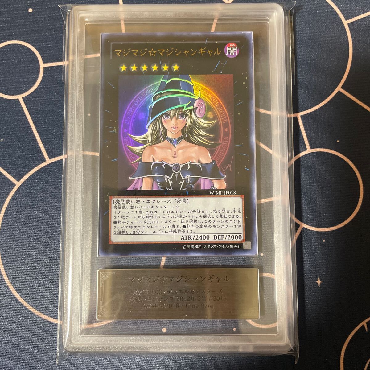 Yahoo!オークション -「ブラックマジシャン レリーフ psa10」の Yahoo!オークション -「ブラックマジシャン レリーフ psa10」の