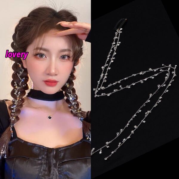 スターチェーンヘアアクセサリー 2点セット ヘアクリップ ヘアーアクセサリー 髪飾り キラキラ 星 ヘアピン かつら用クリップ