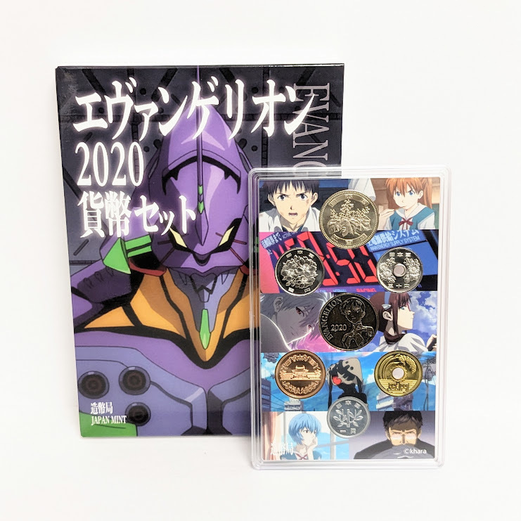 Yahoo!オークション -「エバンゲリオン」(その他) (記念硬貨)の Yahoo!オークション -「エバンゲリオン」(その他) (記念硬貨)の