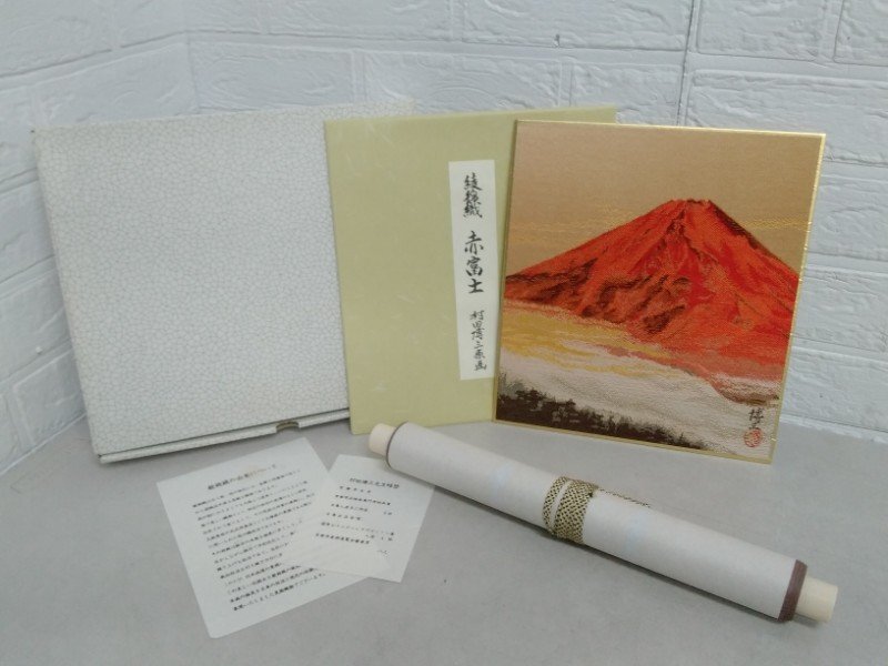 2025年最新】Yahoo!オークション -綾錦織の中古品・新品・未使用