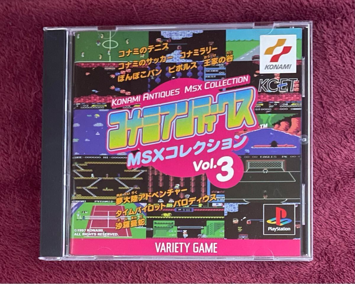 Yahoo!オークション -「コナミアンティークス msxコレクション Yahoo!オークション -「コナミアンティークス msxコレクション