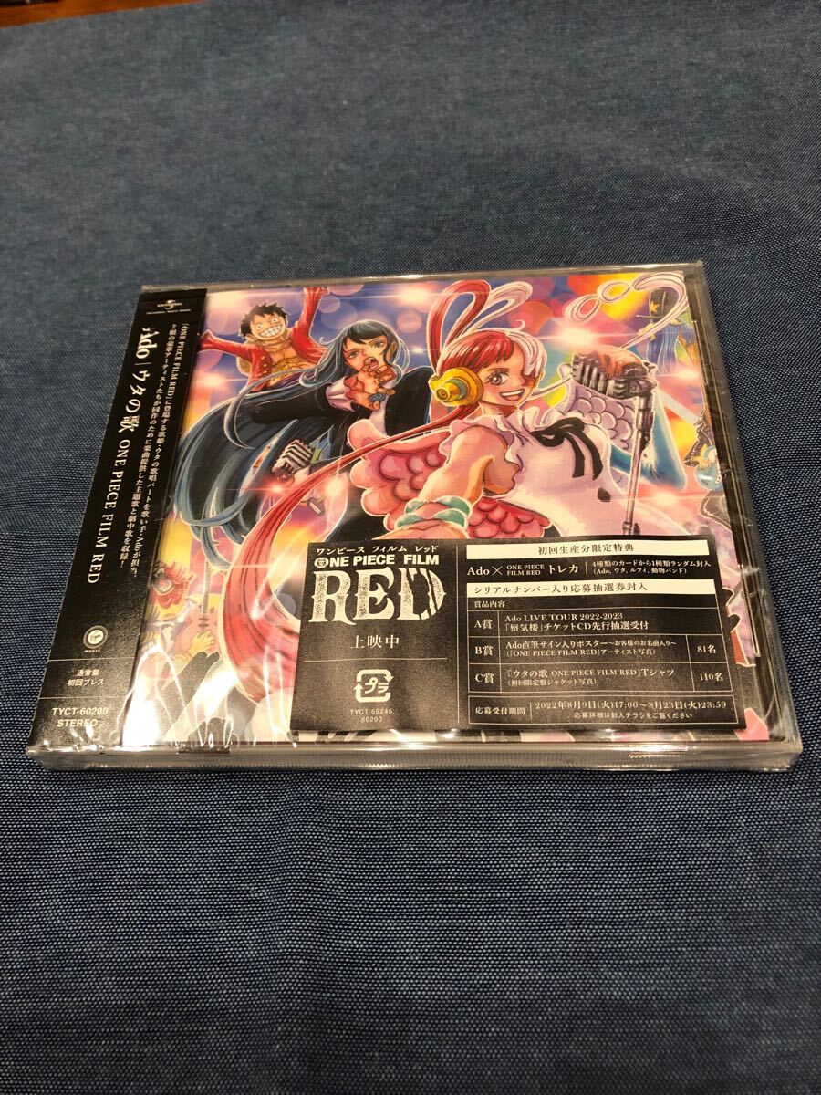 Yahoo!オークション -「ウタの歌 one piece film red」の落札 Yahoo!オークション -「ウタの歌 one piece film red」の落札