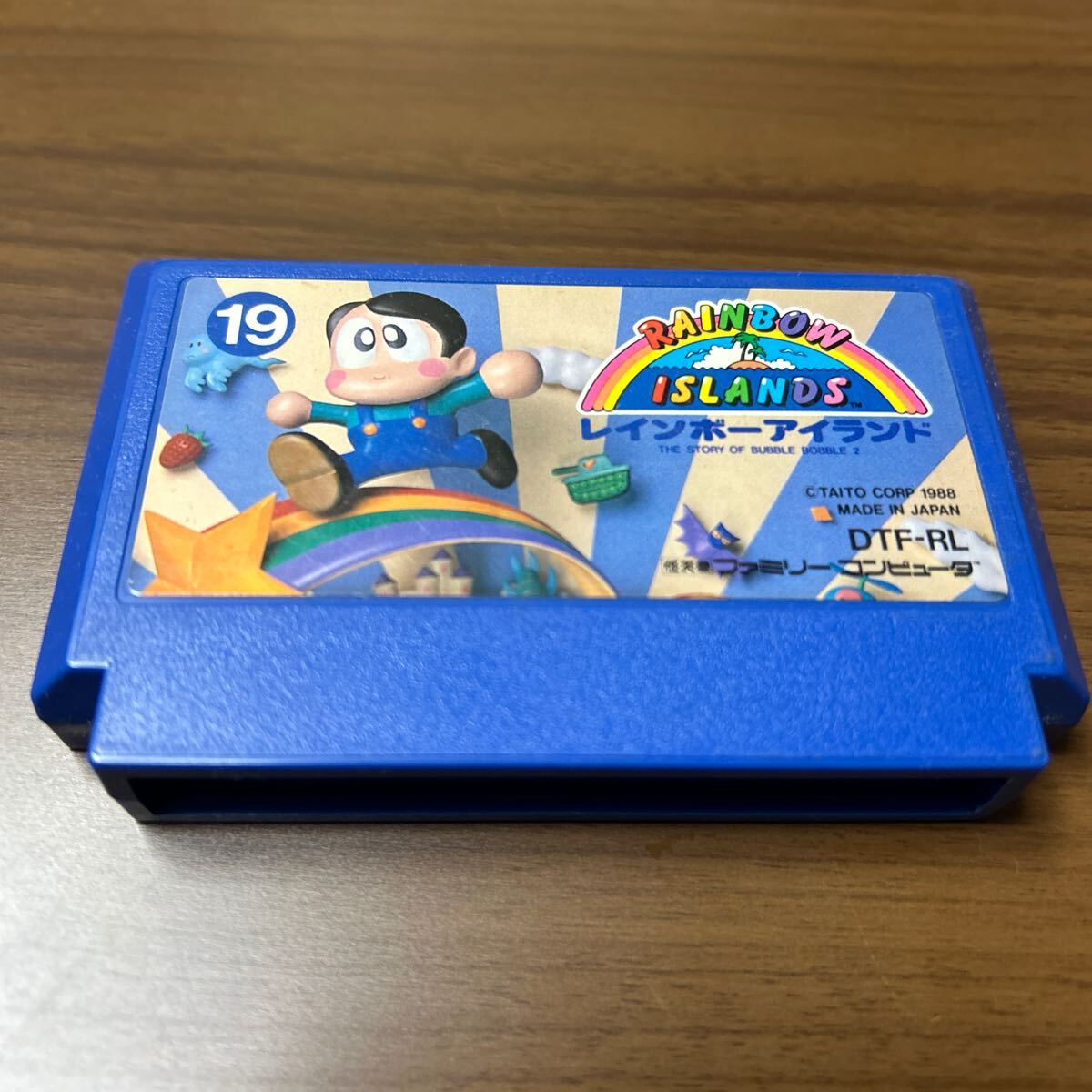 Yahoo!オークション -「レインボーアイランド ファミコン」の Yahoo!オークション -「レインボーアイランド ファミコン」の