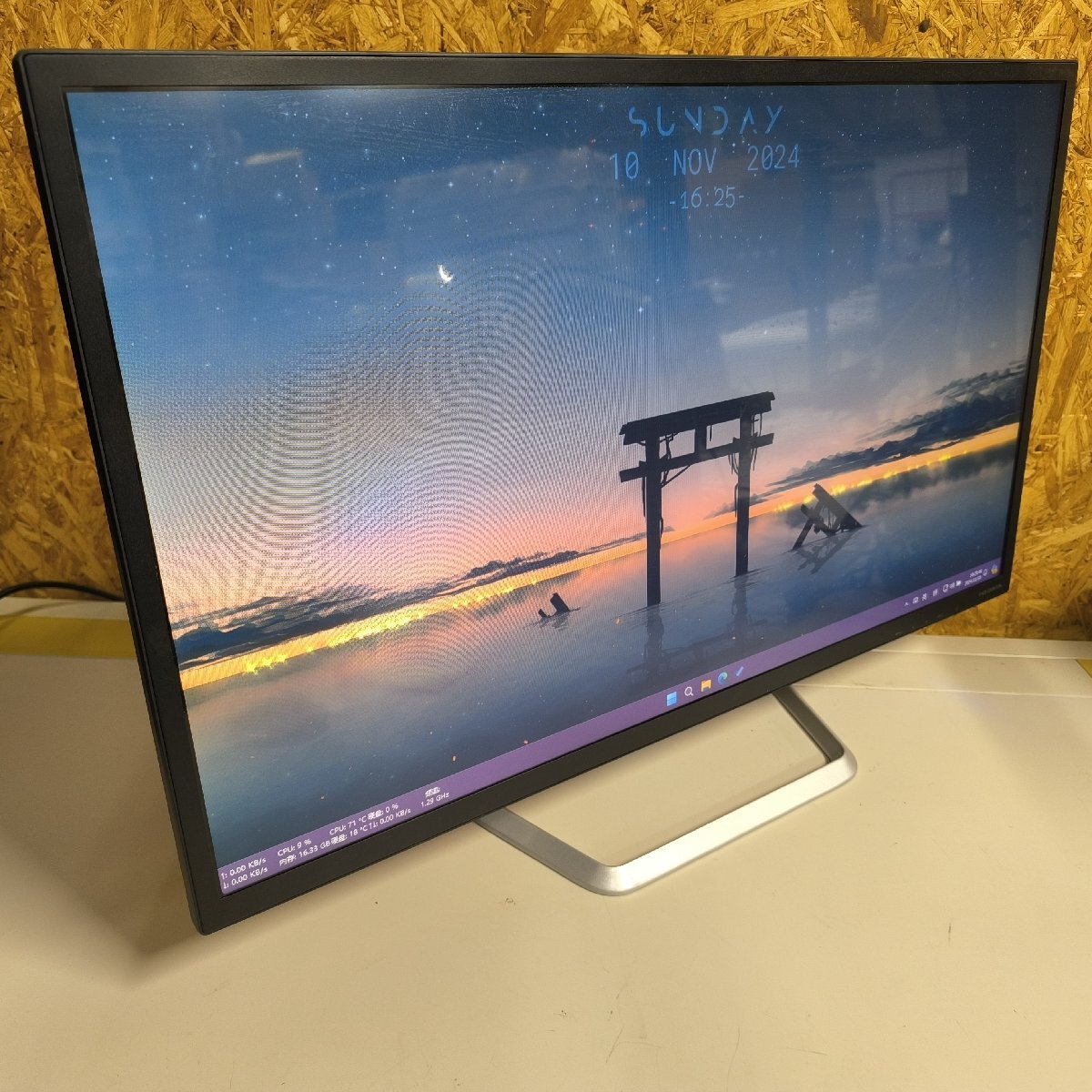 Yahoo!オークション -「lcd-mf321xdb」の落札相場・落札価格 Yahoo!オークション -「lcd-mf321xdb」の落札相場・落札価格