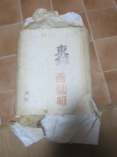 古い画仙紙 東錦 100枚 半切 画仙紙 文房四宝 書道用品 現状品渡し