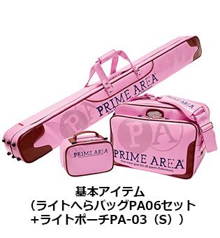 Yahoo!オークション -「へらバッグセット」(ヘラブナ竿 Yahoo!オークション -「へらバッグセット」(ヘラブナ竿