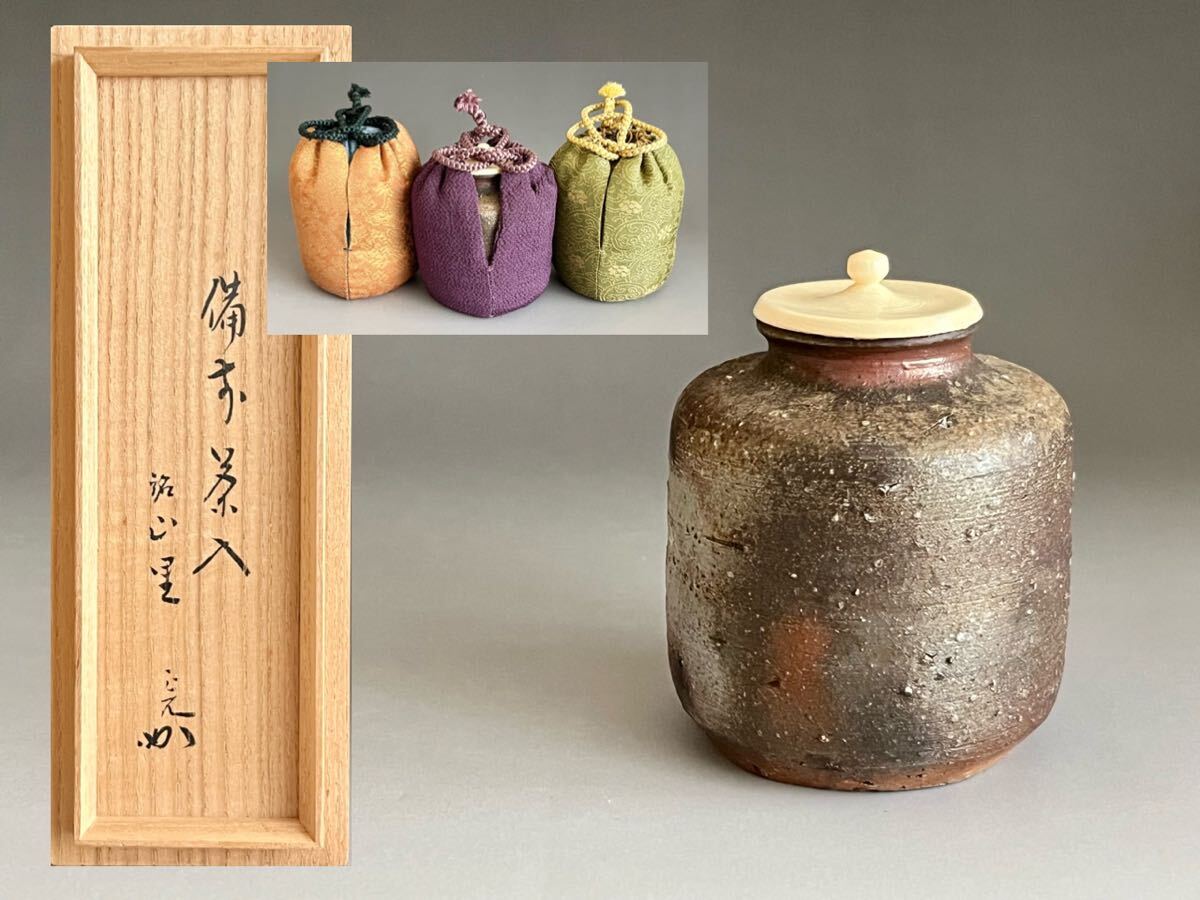 最初の Yahoo!オークション -「小西陶古」(その他) (茶道具)の 最初の Yahoo!オークション -「小西陶古」(その他) (茶道具)の