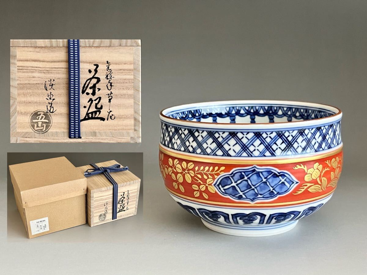 Yahoo!オークション -「五山窯」の落札相場・落札価格 Yahoo!オークション -「五山窯」の落札相場・落札価格
