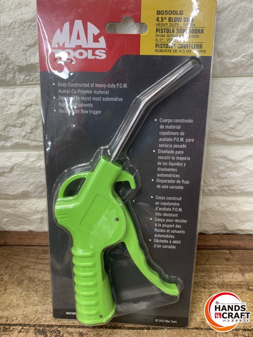 Yahoo!オークション -「mac tools マックツール」(エアーツール Yahoo!オークション -「mac tools マックツール」(エアーツール