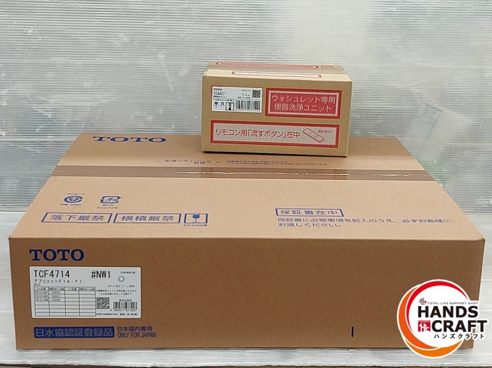 Yahoo!オークション -「toto便器洗浄ユニット」(内装) (建築材料、住宅設備)の落札相場・落札価格