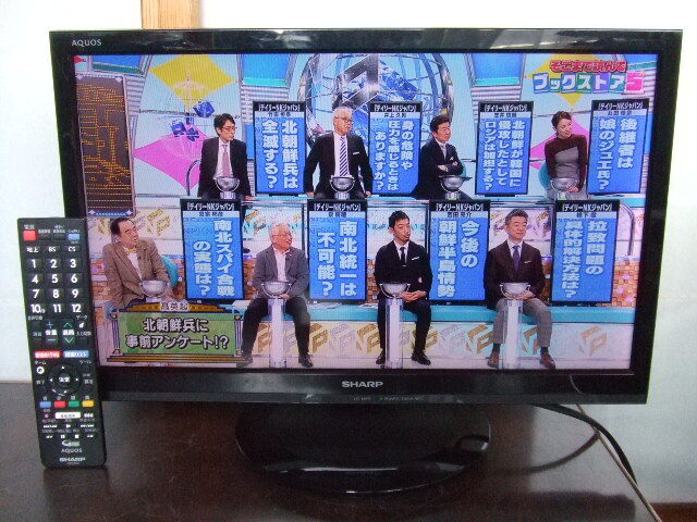 Yahoo!オークション -「18型液晶テレビ」の落札相場・落札価格 Yahoo!オークション -「18型液晶テレビ」の落札相場・落札価格