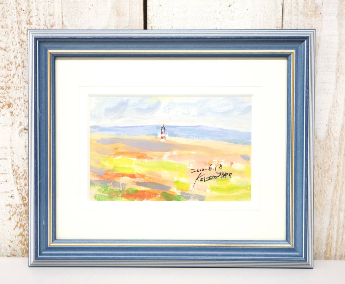 2025年最新】Yahoo!オークション -灯台 絵画(油彩)の中古品 2025年最新】Yahoo!オークション -灯台 絵画(油彩)の中古品