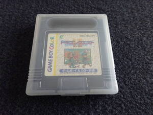 〇AM-252 USED GB ゲームボーイ カセットのみ ドラゴンクエスト I・II