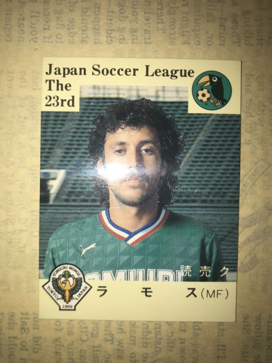 Yahoo!オークション -「ラモス瑠偉」(サッカー) (スポーツ)の Yahoo!オークション -「ラモス瑠偉」(サッカー) (スポーツ)の