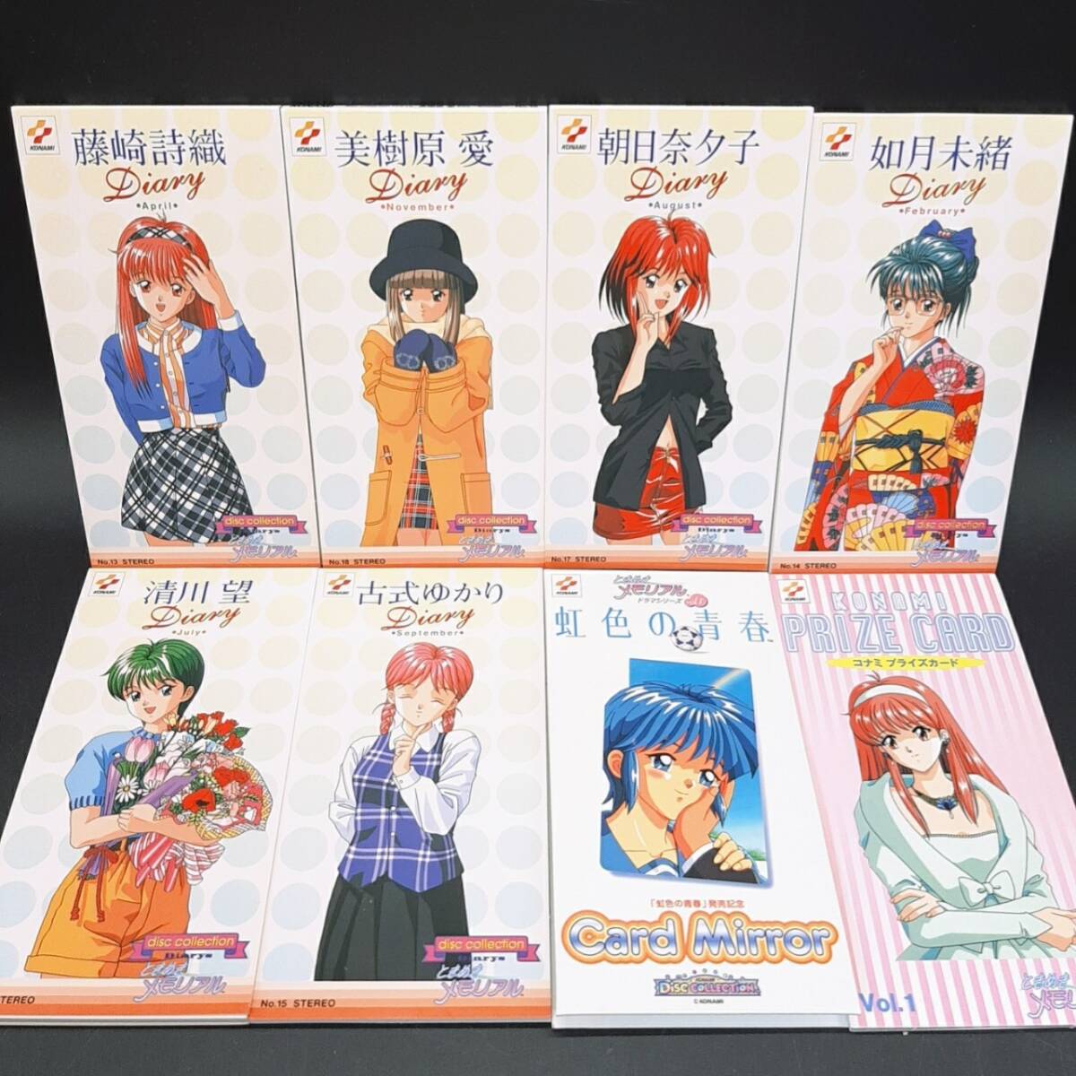 ときメモ』新曲のキャラクターソングCD BOXが発売決定。15枚組で