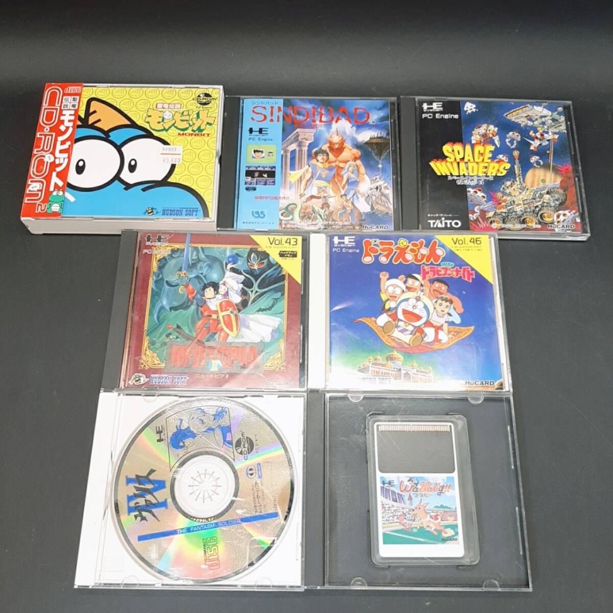 Yahoo!オークション -「シンドバッド」(タイトル) (PCエンジン Yahoo!オークション -「シンドバッド」(タイトル) (PCエンジン