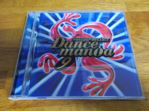dancemania 9 ダンスマニア9
