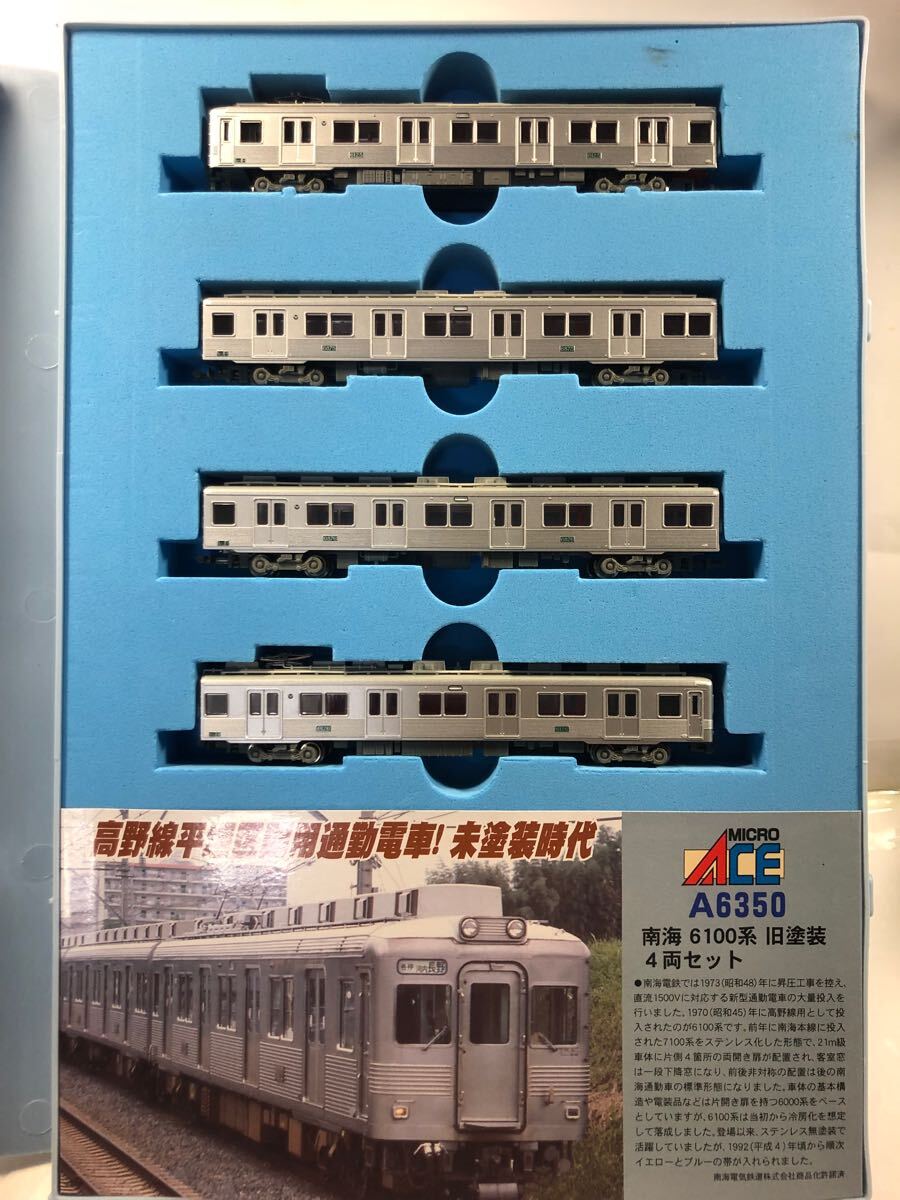 Yahoo!オークション -「6100」(鉄道模型) の落札相場・落札価格 Yahoo!オークション -「6100」(鉄道模型) の落札相場・落札価格