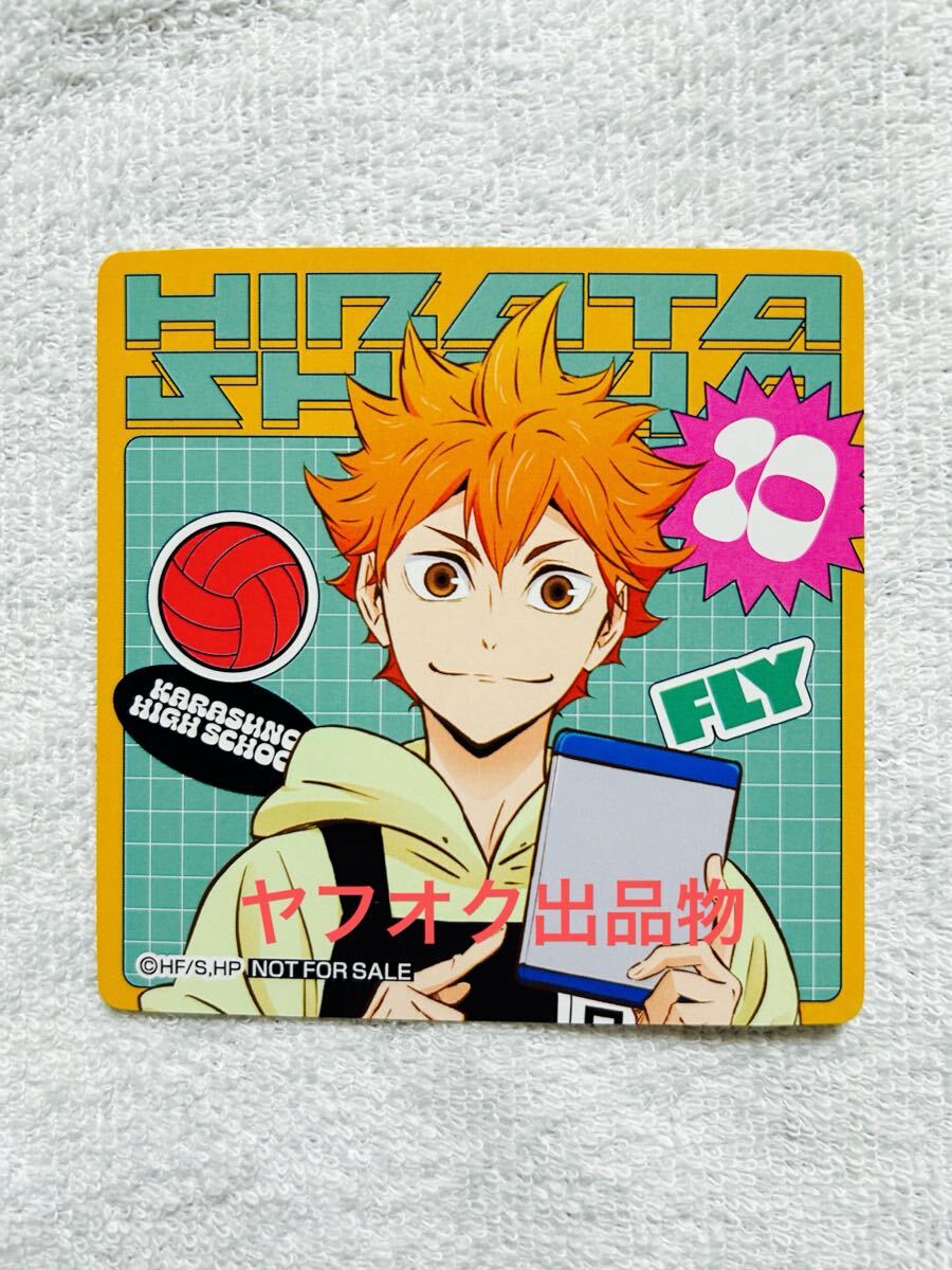 ハイキュー展 コースター 日向 Amazon.co.jp: ハイキュー アートコースター 日向 京谷 黄金川