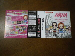 ゲームソフトそのものではありません。 DS コナミ  NANA ライブスタッフ大募集!  初心者歓迎 ダミージャケット 送料は別途です。