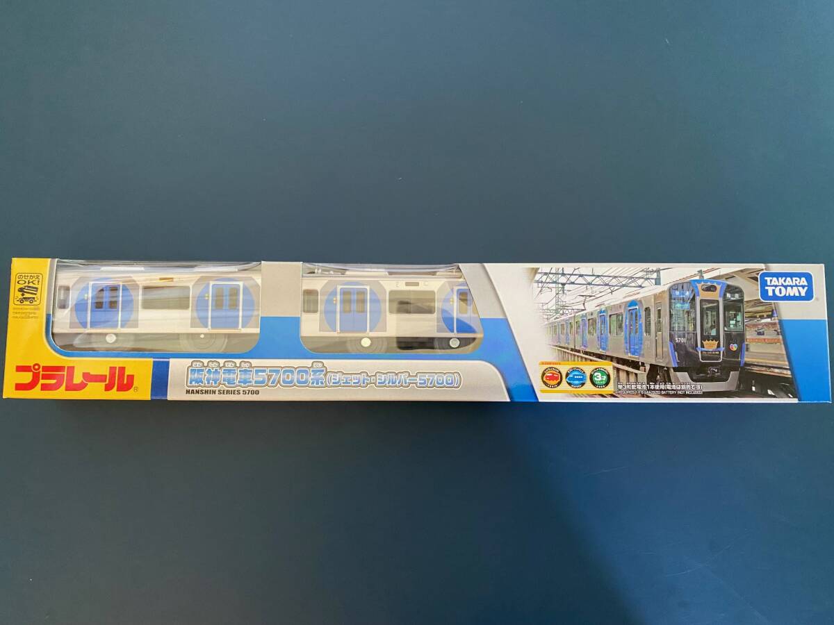 タカラトミー プラレール 阪神電車 3車両 セット - メルカリ