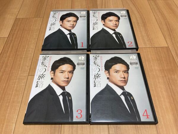 DVD 東海テレビ開局60周年記念 家族の旅路 家族を殺された男と殺した男 全4巻 滝沢秀明 遠藤憲一