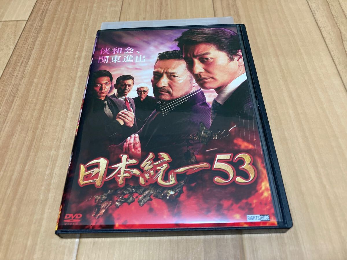 2024年最新】Yahoo!オークション -dvd 日本統一の中古品・新品・未使用品一覧 2024年最新】Yahoo!オークション -dvd 日本統一の中古品・新品・未使用品一覧