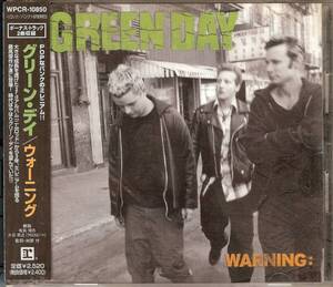 *中古CD GREEN DAYグリーン・デイ/WARNING+2 2000年作品国内盤ボーナストラック収録 米国/カリフォルニアパンクロック ワーナーリリース