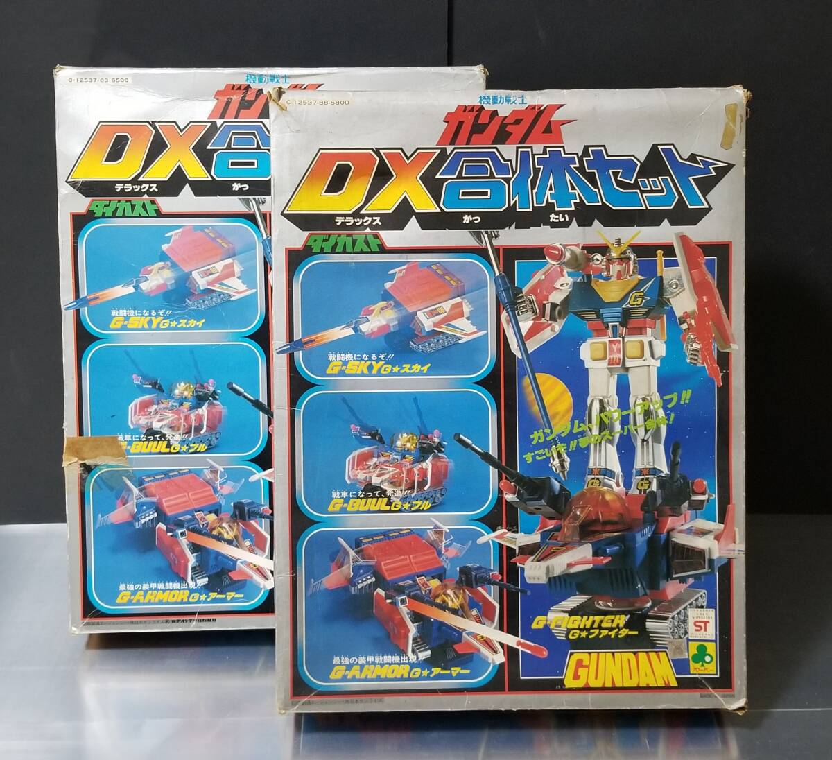 Yahoo!オークション -「ガンダム dx 合体セット」の落札相場 Yahoo!オークション -「ガンダム dx 合体セット」の落札相場