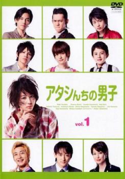 アタシんちの男子 DVD-BOX（7枚組）（TDV19180D）｜TOHO