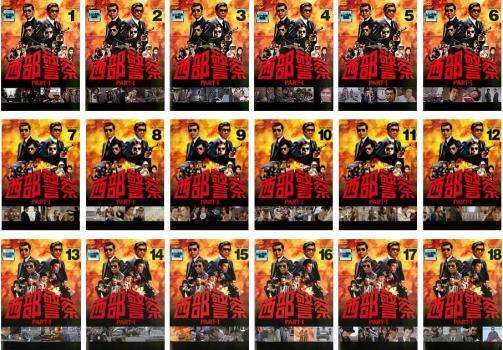 Yahoo!オークション -「西部警察 dvd セット」の落札相場・落札価格 Yahoo!オークション -「西部警察 dvd セット」の落札相場・落札価格