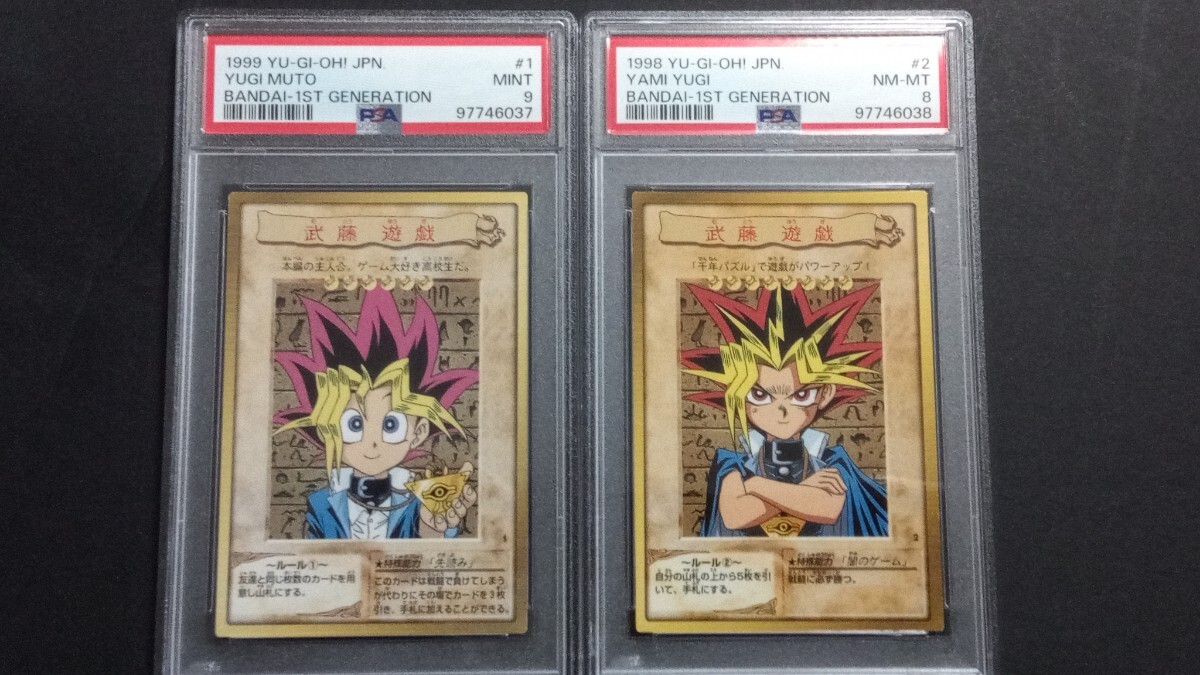 Yahoo!オークション -「遊戯王武藤遊戯」(遊戯王(バンダイ Yahoo!オークション -「遊戯王武藤遊戯」(遊戯王(バンダイ