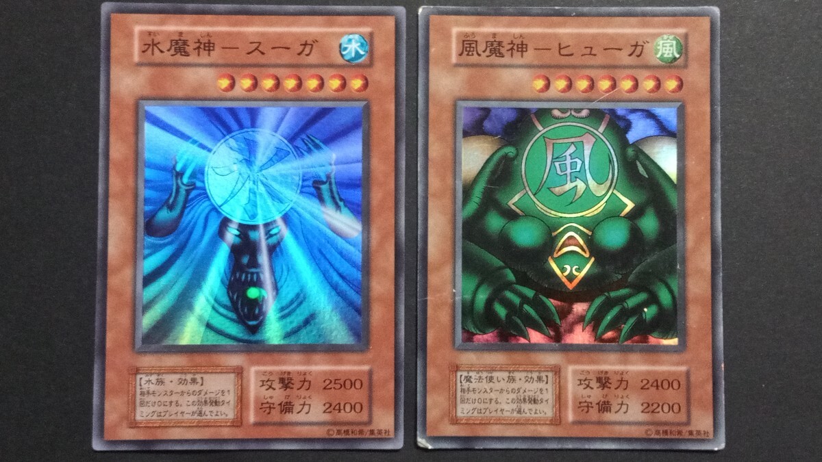 Yahoo!オークション -「風魔神-ヒューガ スーパー 初期」の落札 Yahoo!オークション -「風魔神-ヒューガ スーパー 初期」の落札