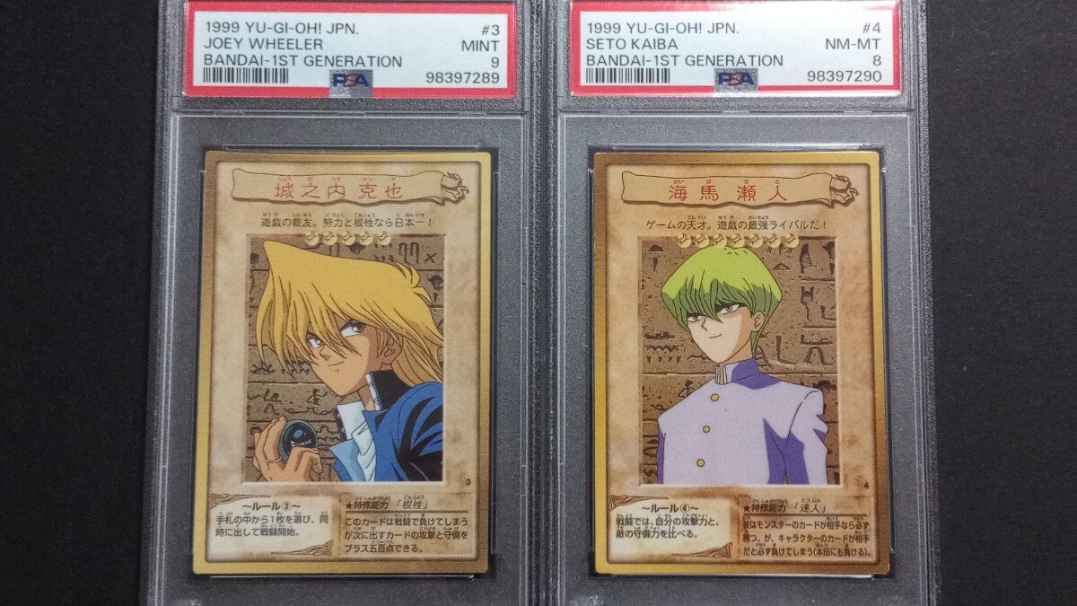 Yahoo!オークション -「遊戯王 キャラクターカード」(ゲーム) の
