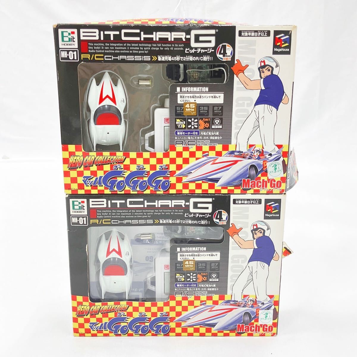 Amazon.co.jp: マッハ号 マッハGoGoGo インドアレーサー