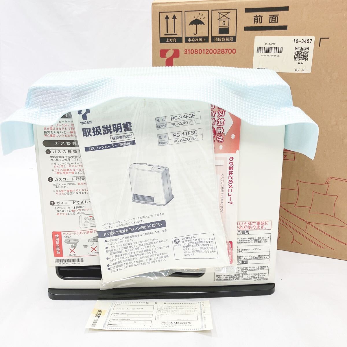 Yahoo!オークション -「RC-24FSE」の落札相場・落札価格