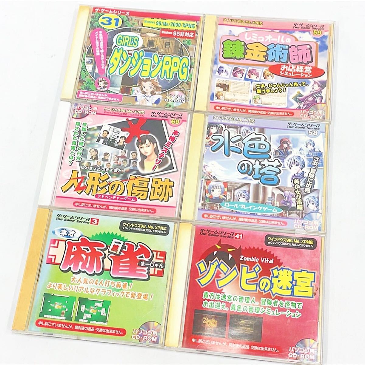 Yahoo!オークション -「ダイソー ゲーム」(パッケージ版