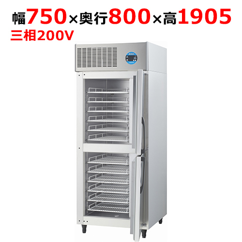 2025年最新】Yahoo!オークション -急速凍結庫の中古品・新品・未