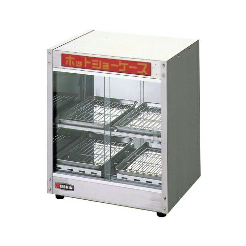 中古】ホットショーケース エイシン電機 ED-330 幅330×奥行300