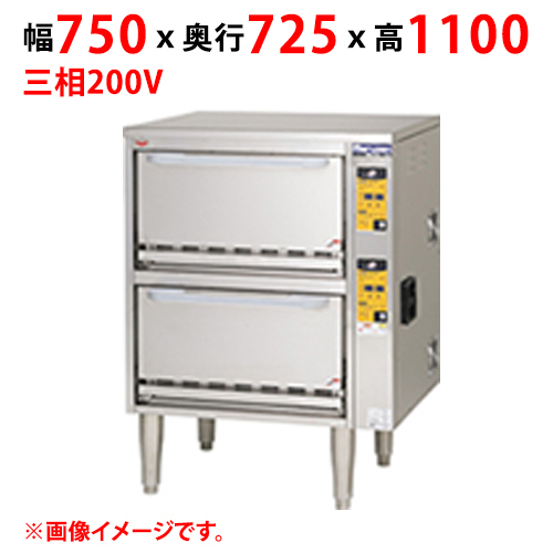 2025年最新】Yahoo!オークション -立体炊飯器 業務用の中古品 2025年最新】Yahoo!オークション -立体炊飯器 業務用の中古品
