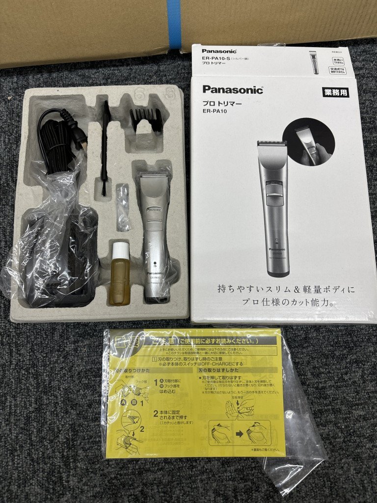 Yahoo!オークション -「パナソニック er-pa10」の落札相場・落札価格 Yahoo!オークション -「パナソニック er-pa10」の落札相場・落札価格