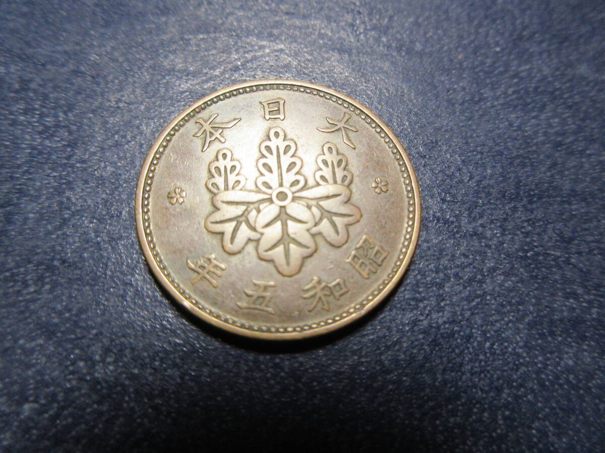 楽天市場】桐1銭青銅貨 昭和5年(1930年) 日本古銭 美品