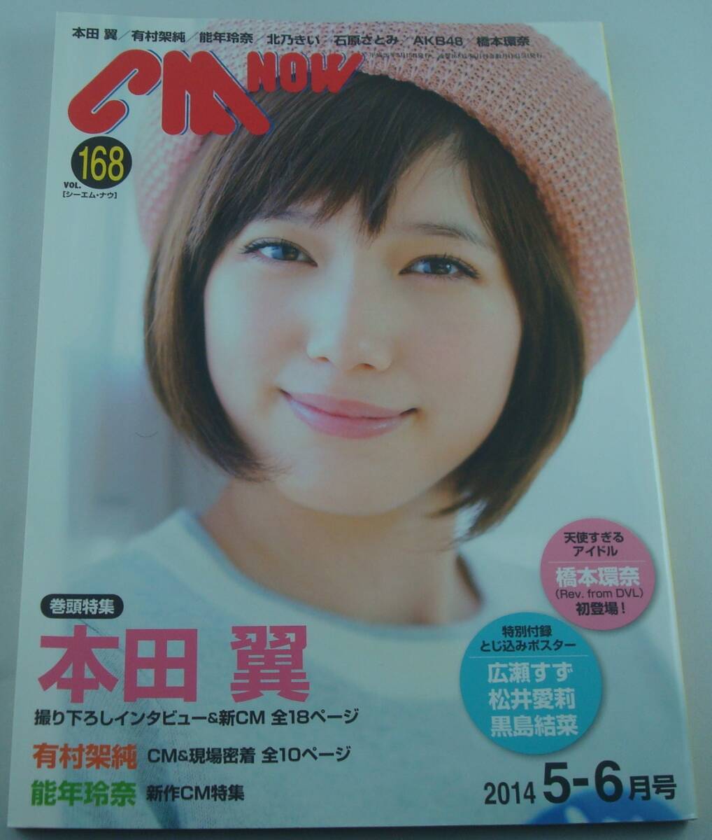 2025年最新】Yahoo!オークション -能年玲奈 芸能人の中古品 2025年最新】Yahoo!オークション -能年玲奈 芸能人の中古品