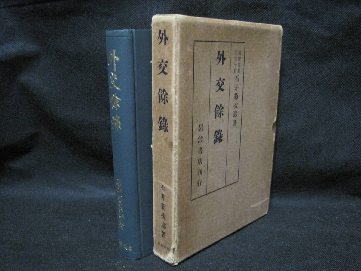2025年最新】Yahoo!オークション -石井菊次郎の中古品・新品・未